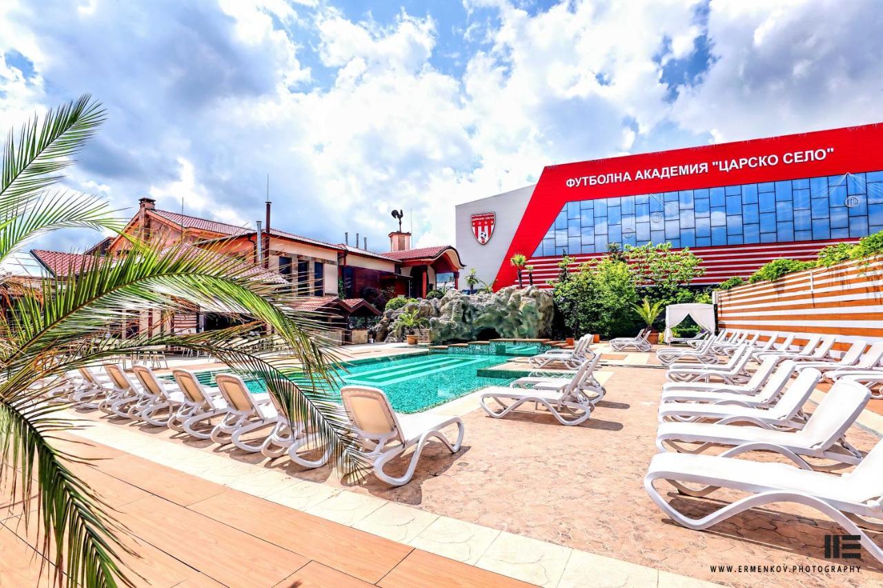 Tsarsko Selo Spa Hotel Софія Екстер'єр фото